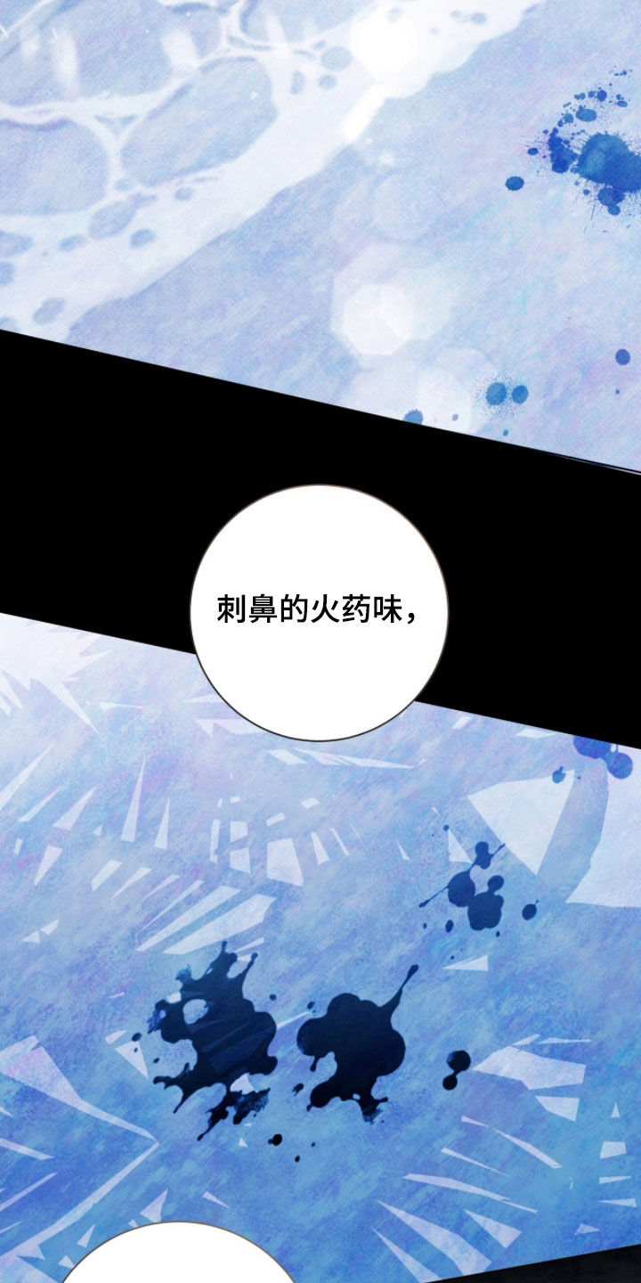 欧文的女儿漫画,第74章：暗号2图