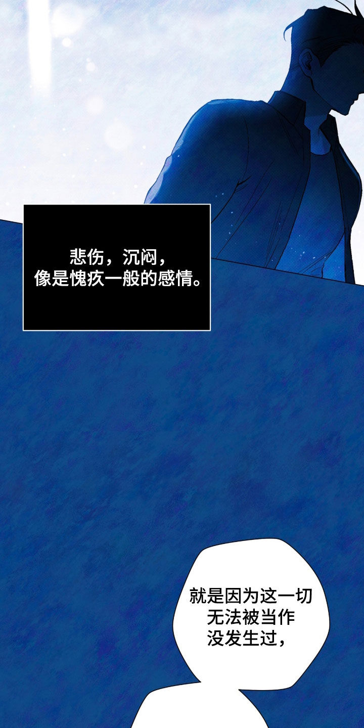 欧文的心愿约瑟夫全文漫画,第73章：真心5图