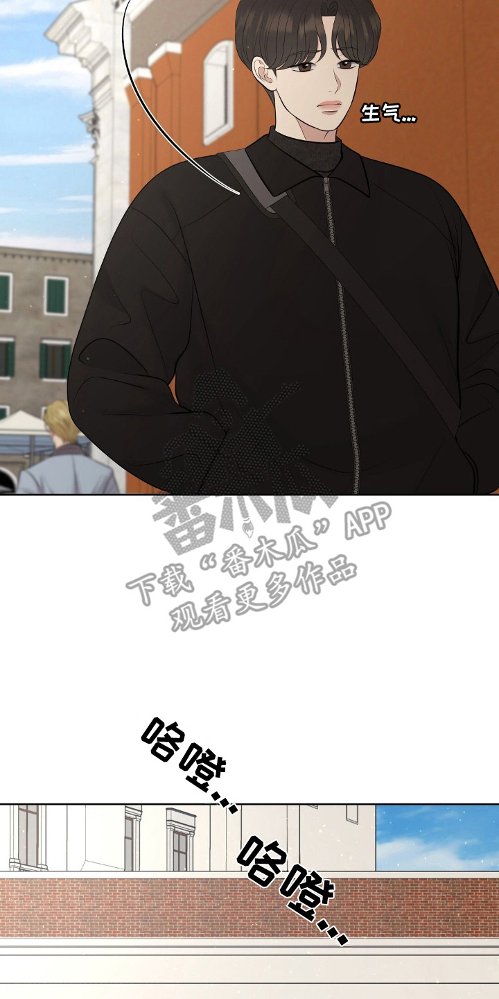 油画狂欢节漫画,第93章：查出举报人3图