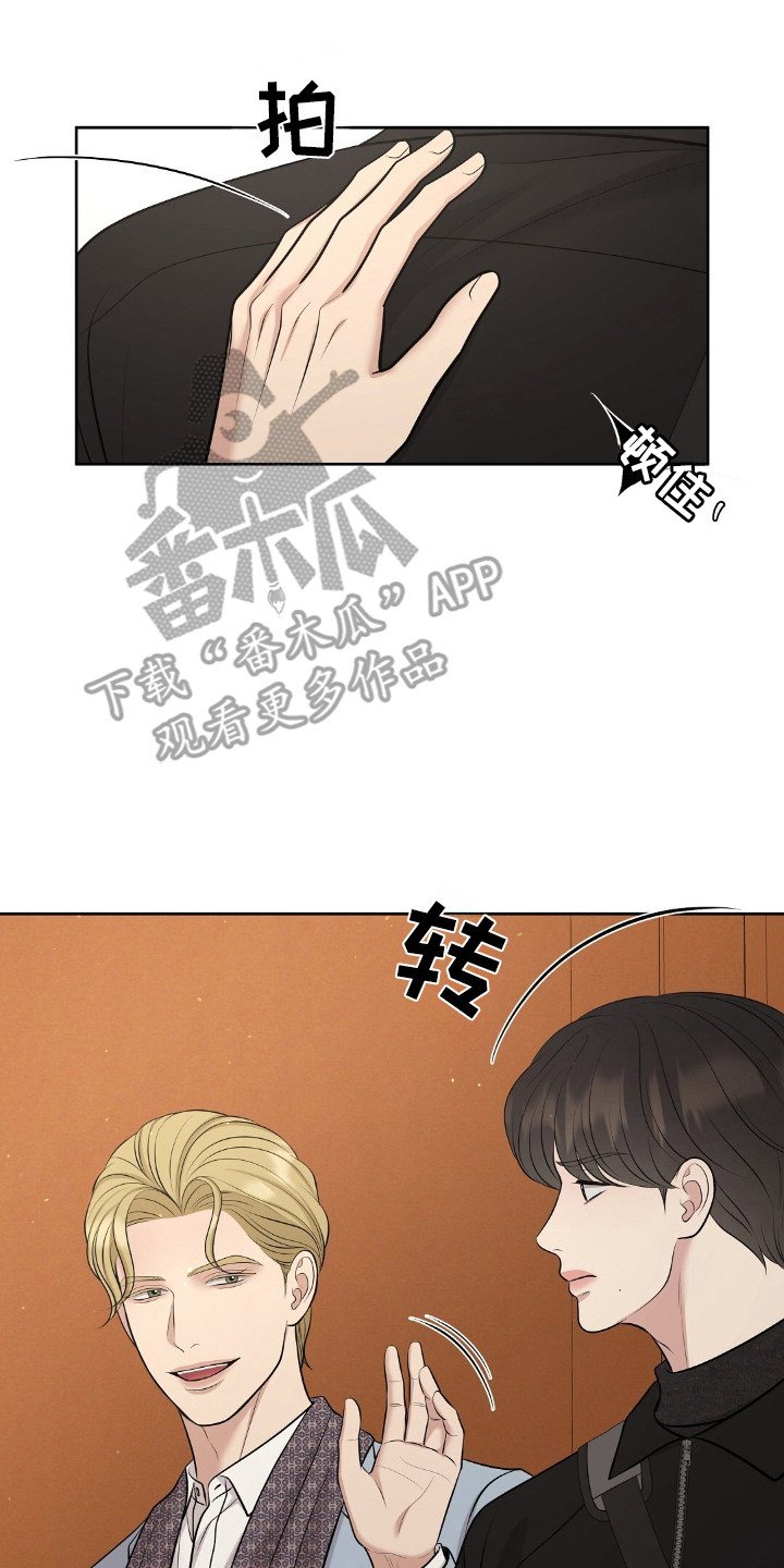 油画狂欢节漫画,第93章：查出举报人5图