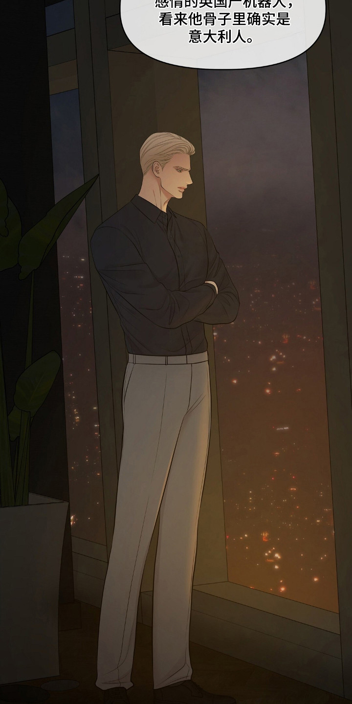 油画狂欢节漫画,第94章：好的评论2图