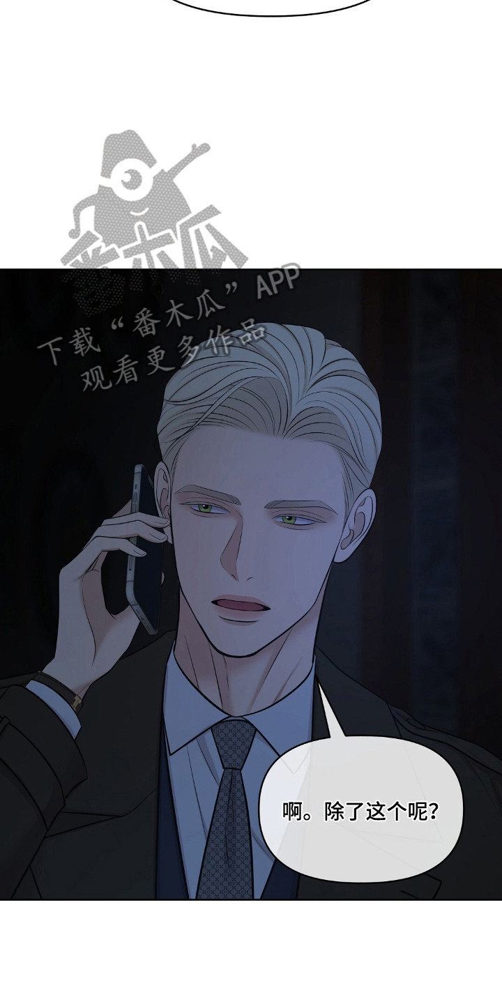 油画狂欢节漫画,第94章：好的评论1图