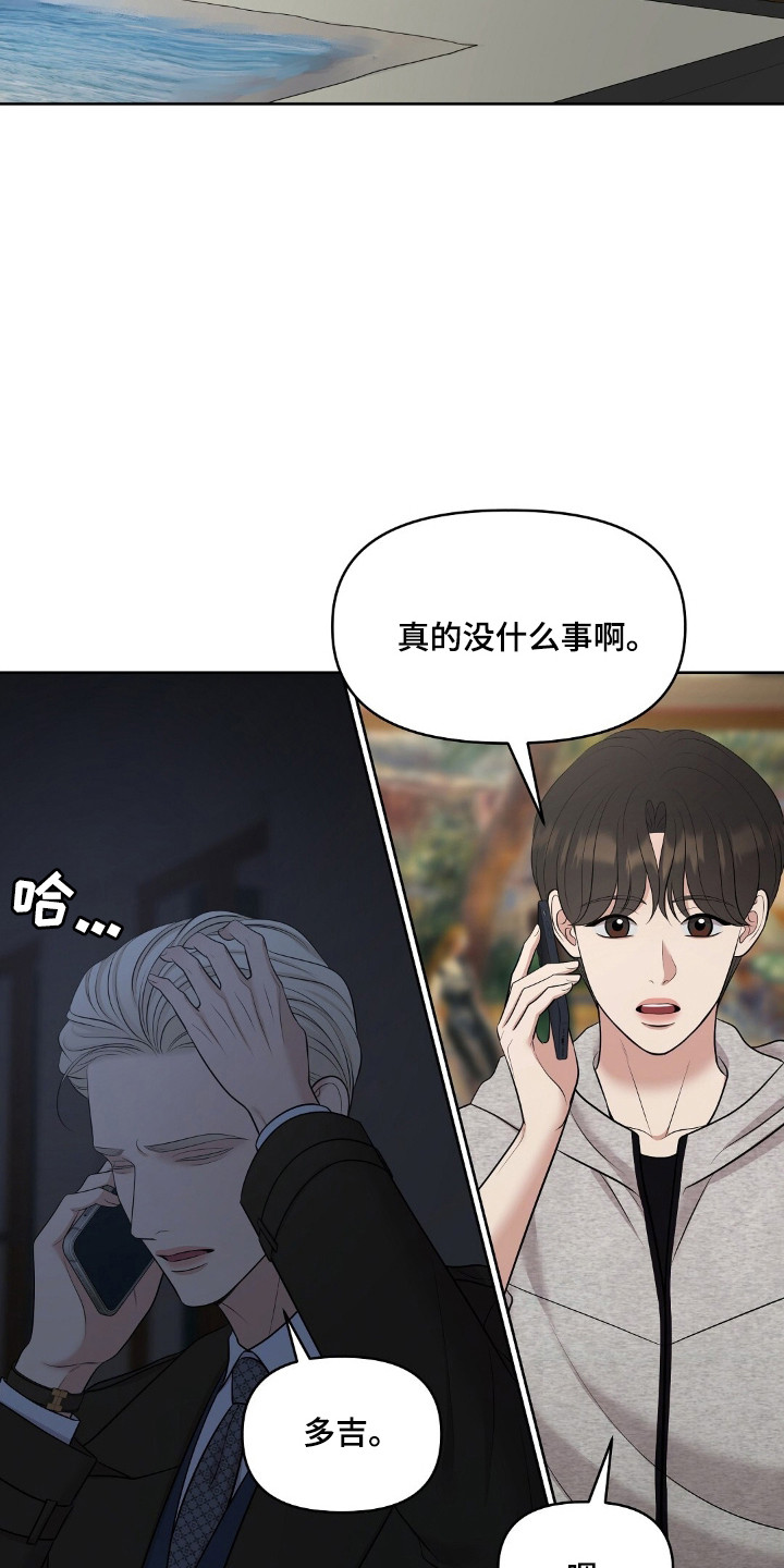 油画狂欢节漫画,第94章：好的评论4图