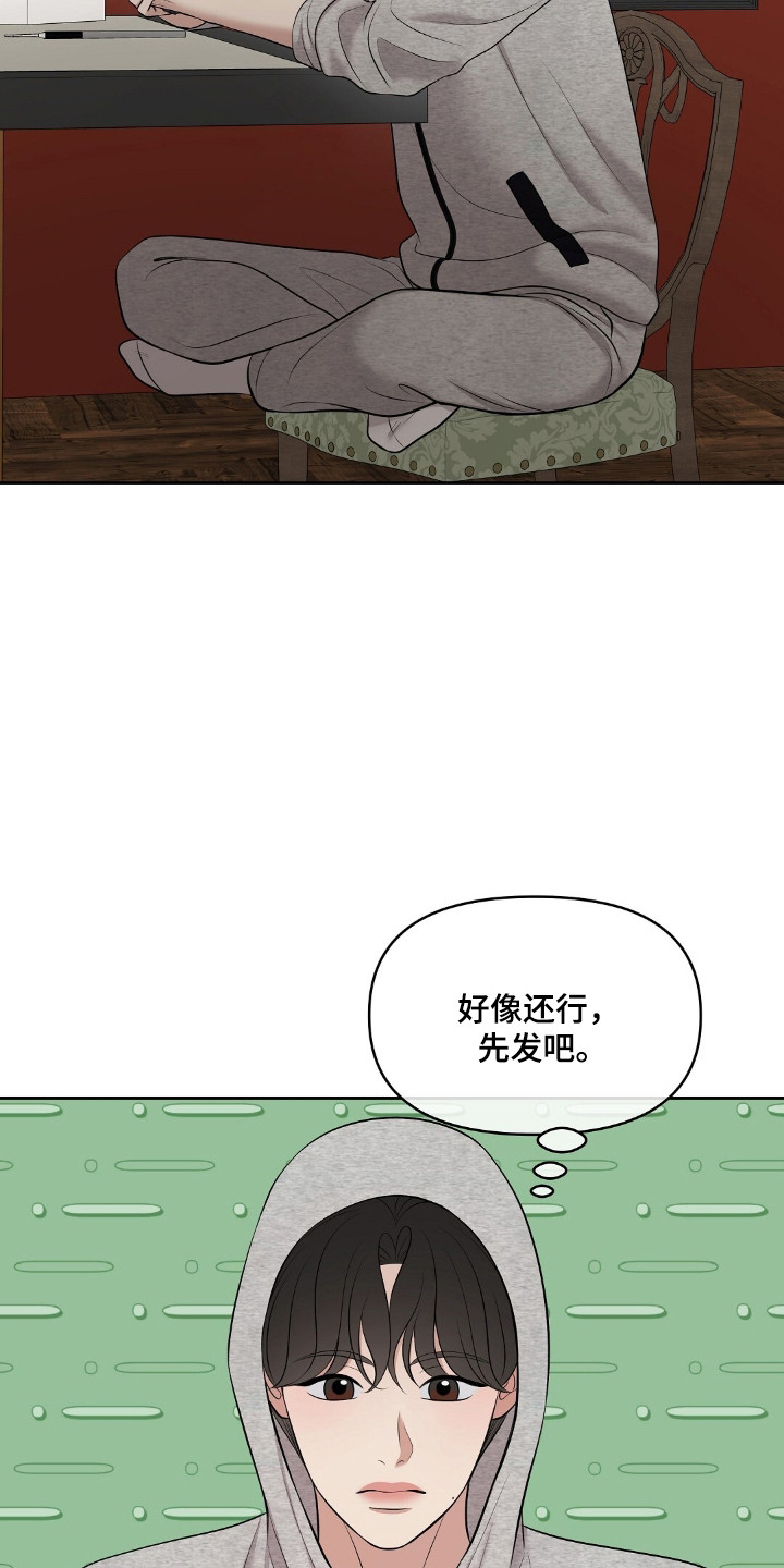 油画狂欢节漫画,第94章：好的评论4图