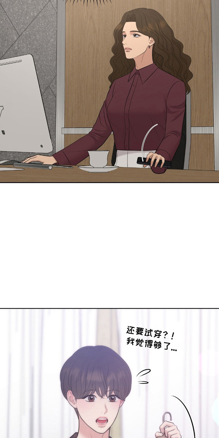 油画狂欢节漫画,第94章：好的评论4图