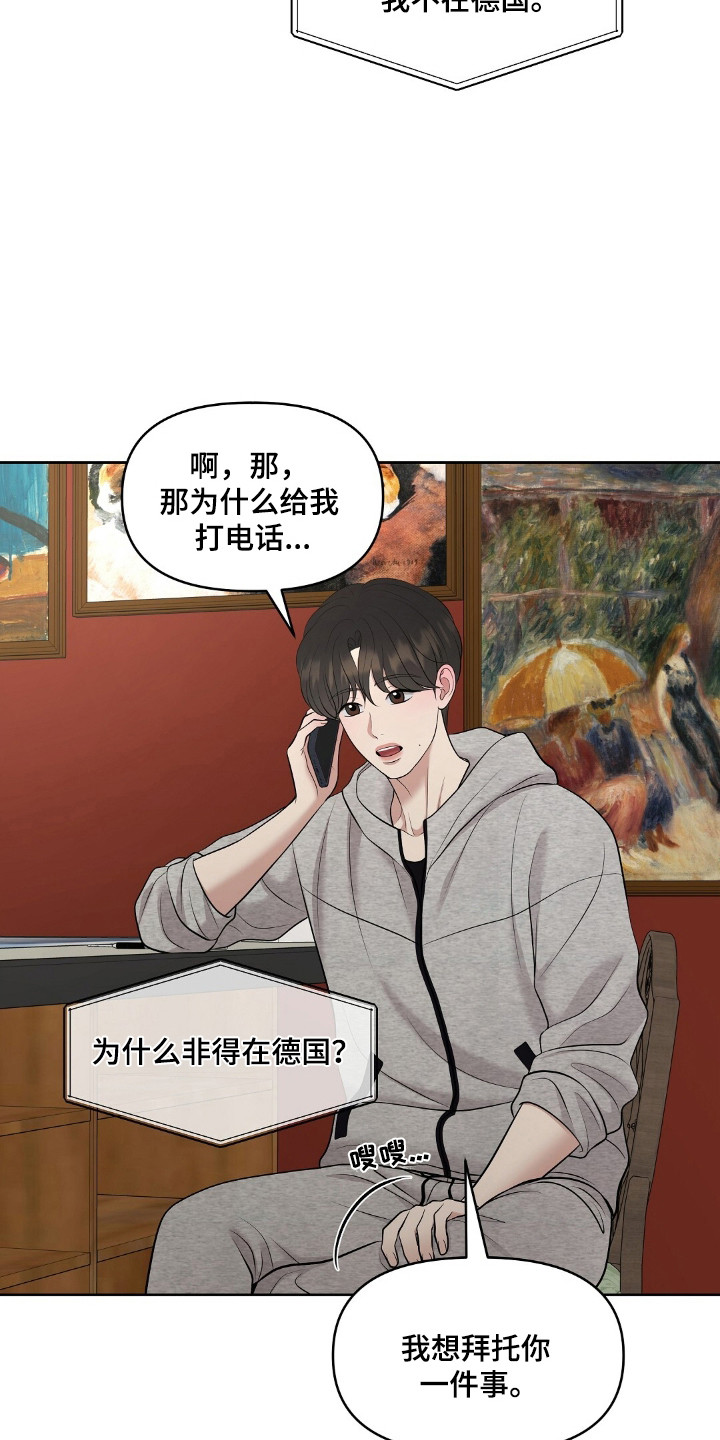 油画狂欢节漫画,第94章：好的评论2图