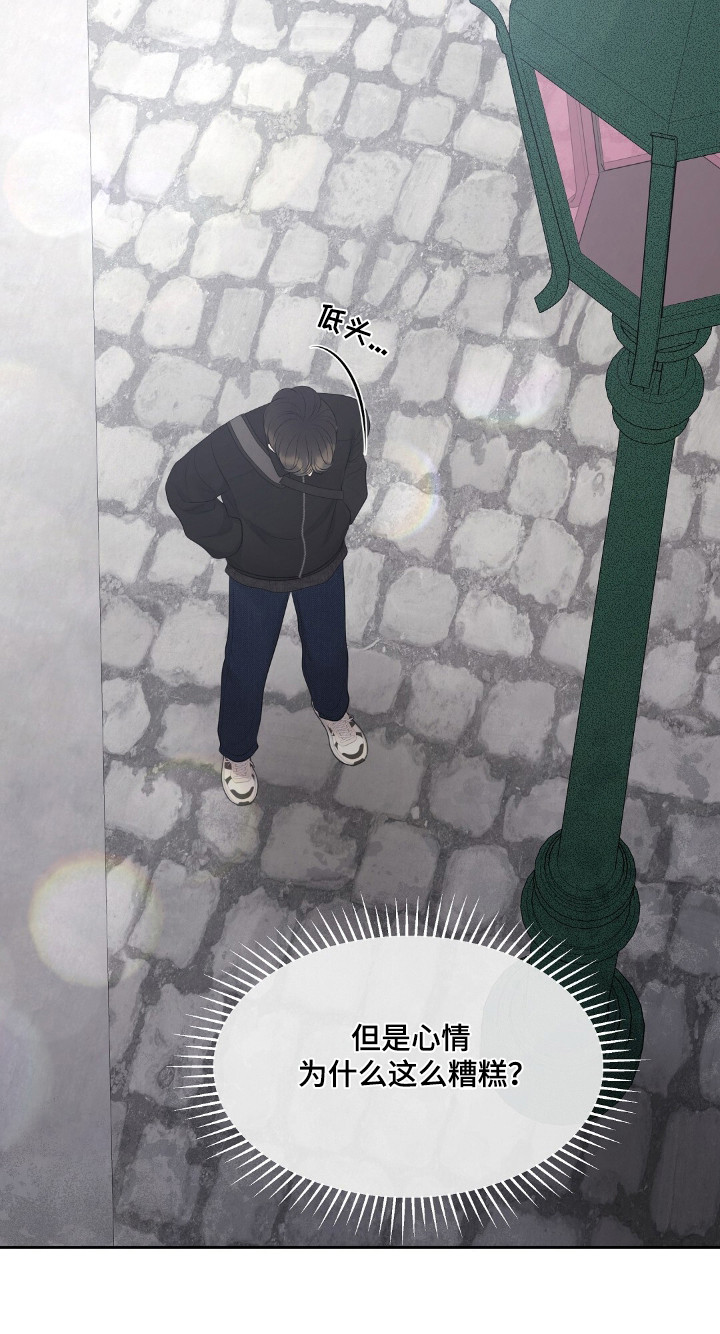 油画狂欢节漫画,第93章：查出举报人1图