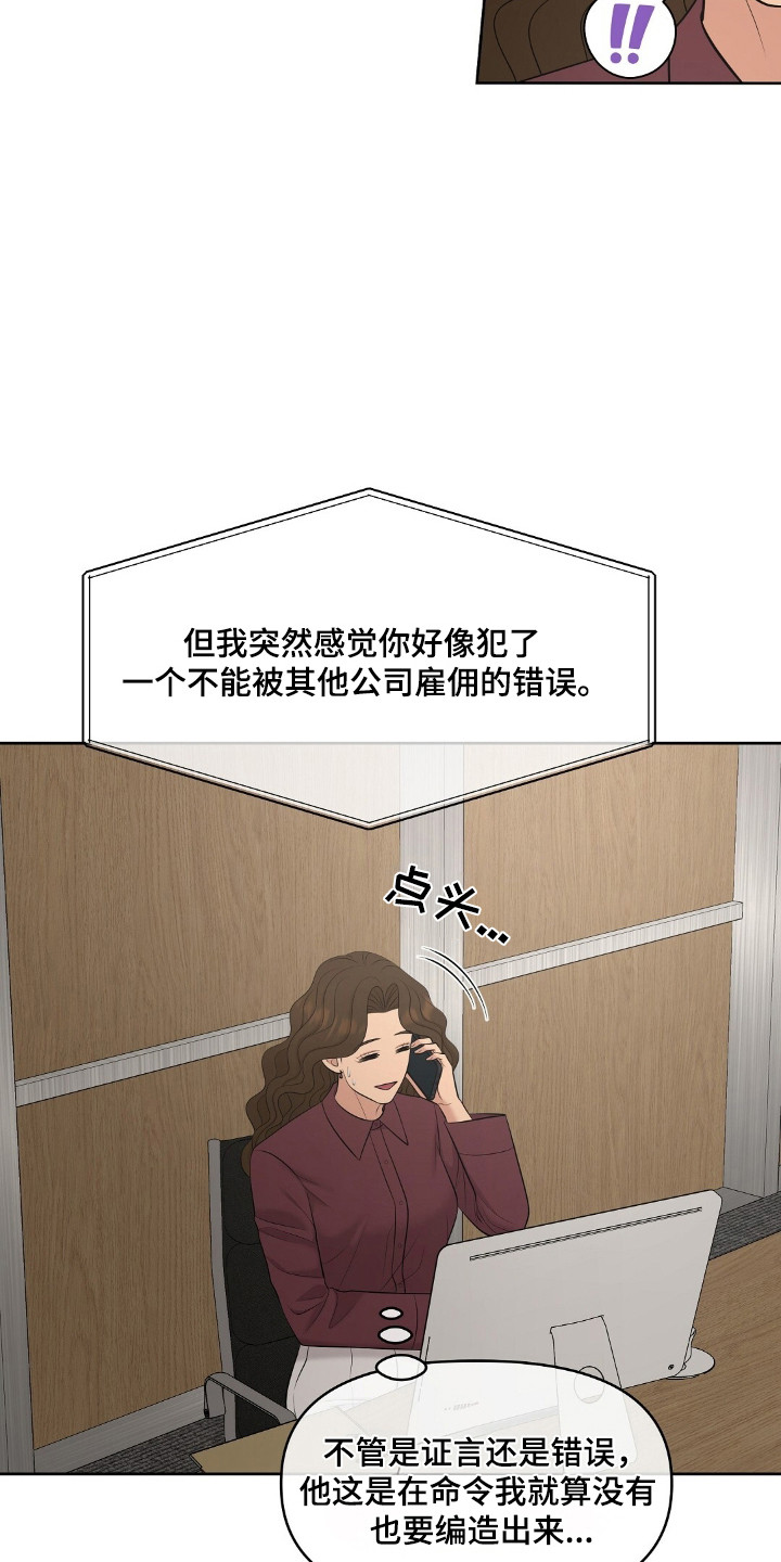 油画狂欢节漫画,第94章：好的评论1图