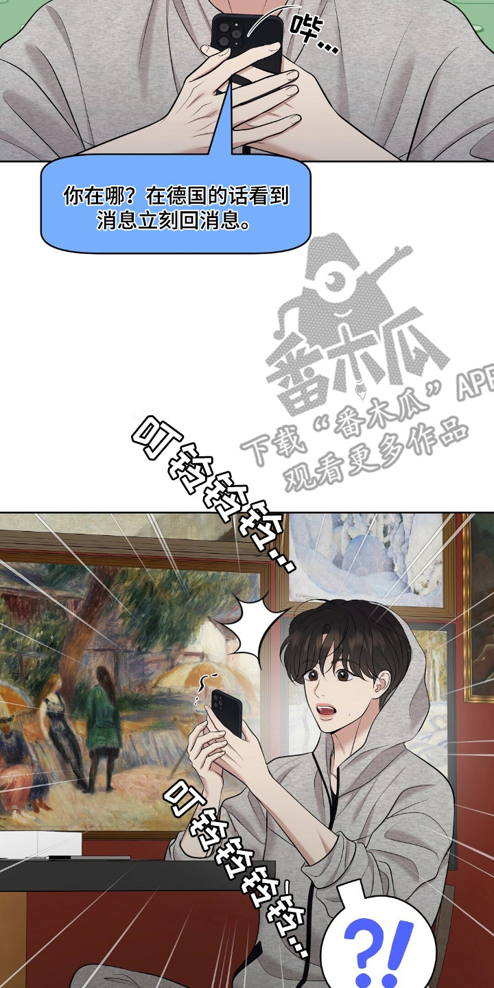 油画狂欢节漫画,第94章：好的评论5图