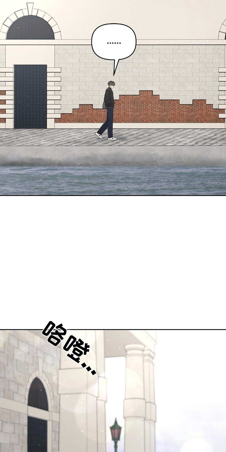 油画狂欢节漫画,第93章：查出举报人4图