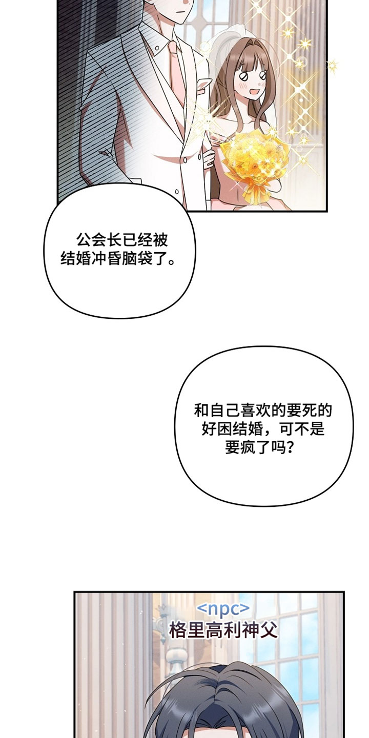 第75章：我好幸福4
