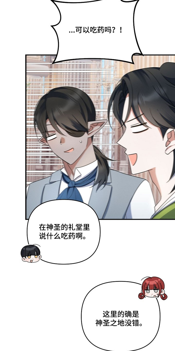 第75章：我好幸福4