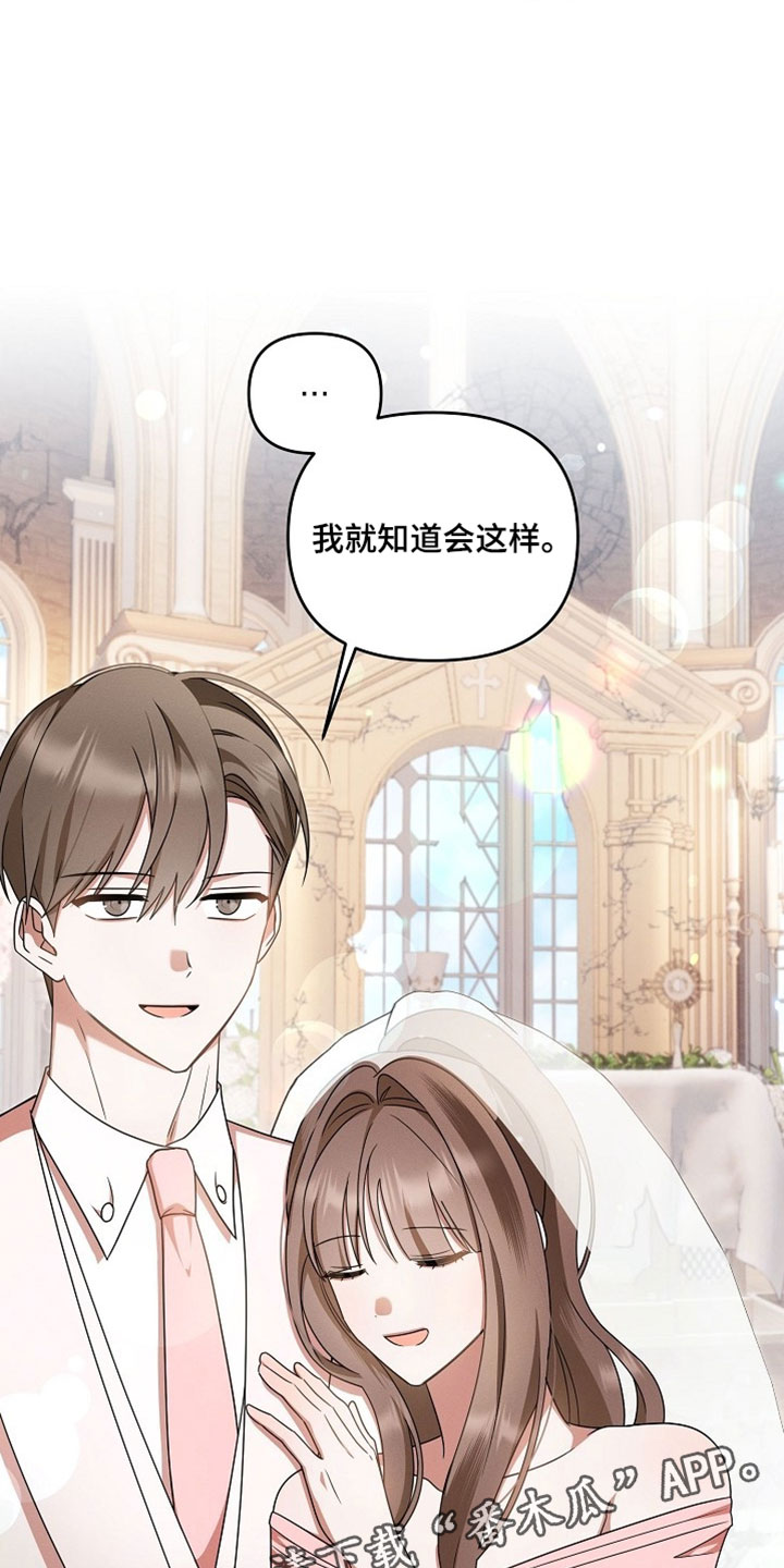 第75章：我好幸福1