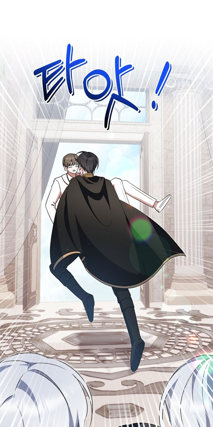 新游旧敌漫画,第76章：抢婚3图
