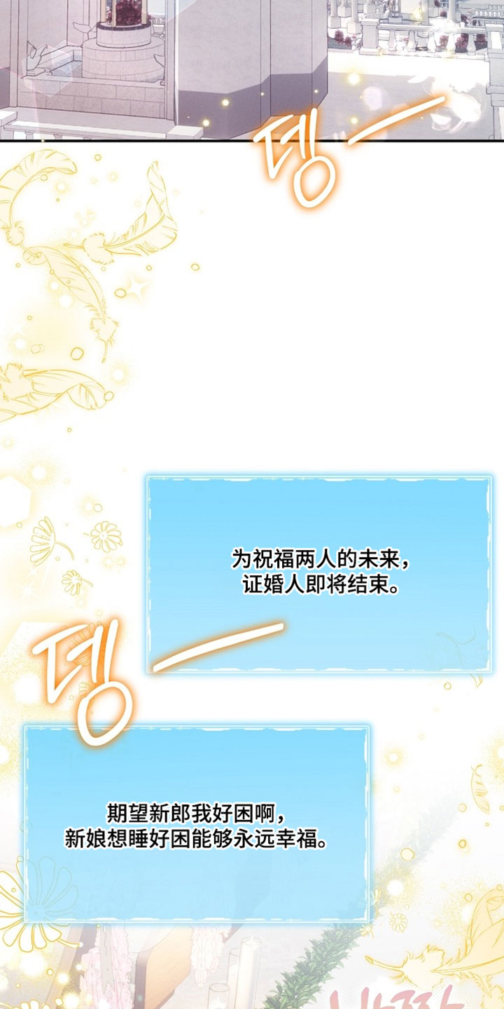 第75章：我好幸福1