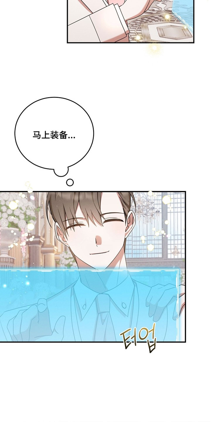第75章：我好幸福4