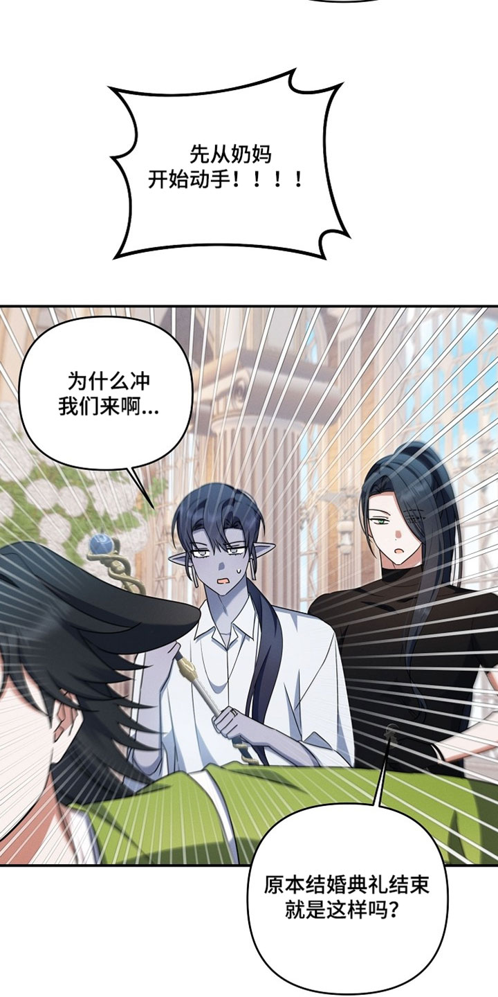 第75章：我好幸福0