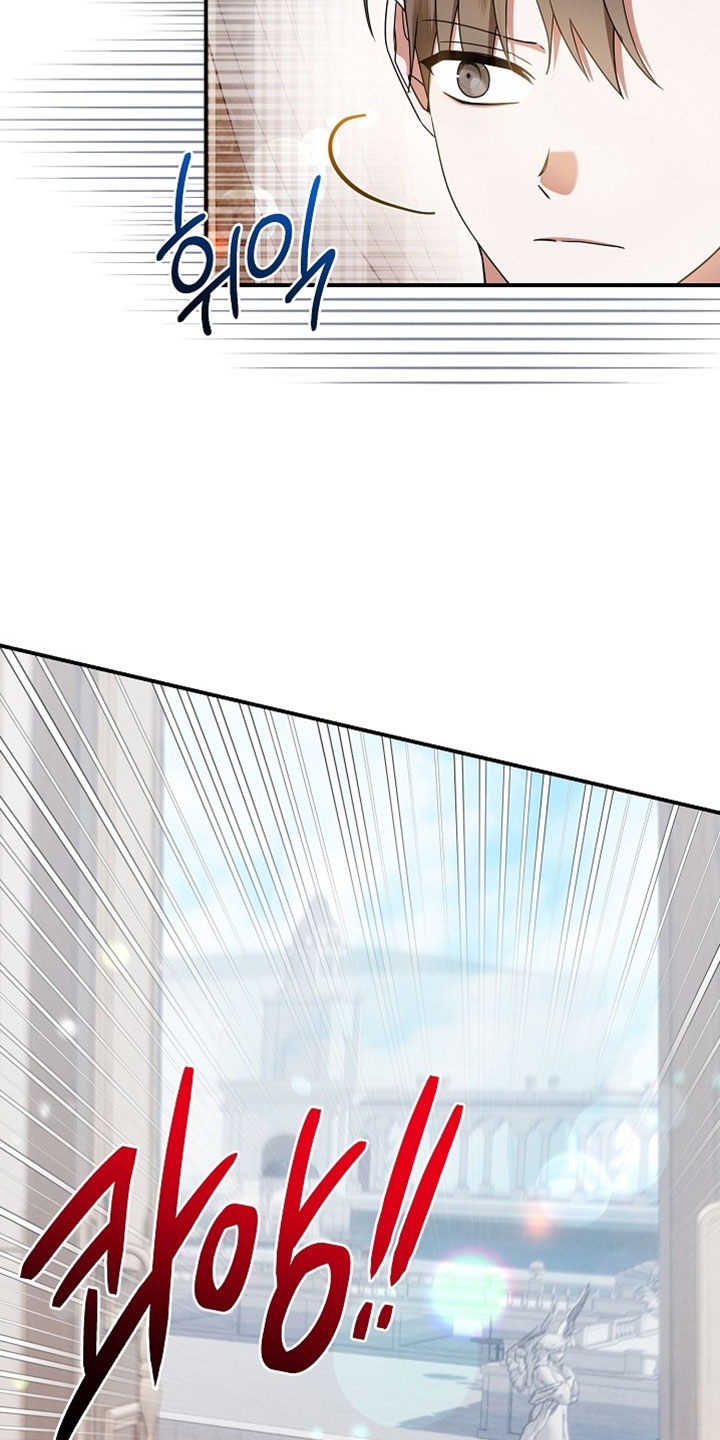 新游旧敌漫画,第76章：抢婚2图