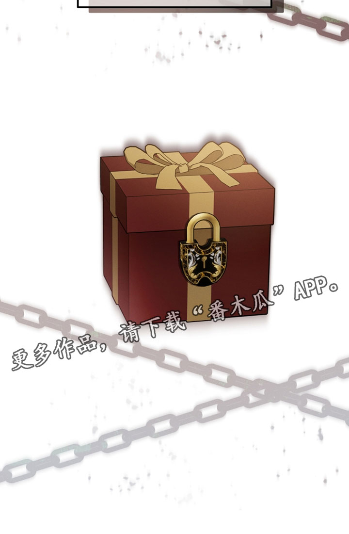 新游旧敌漫画,第73章：不想要对我坦诚3图