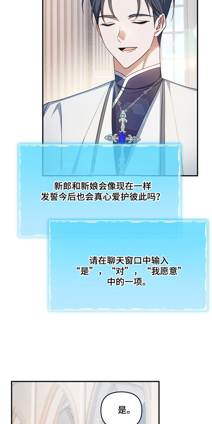 第75章：我好幸福0