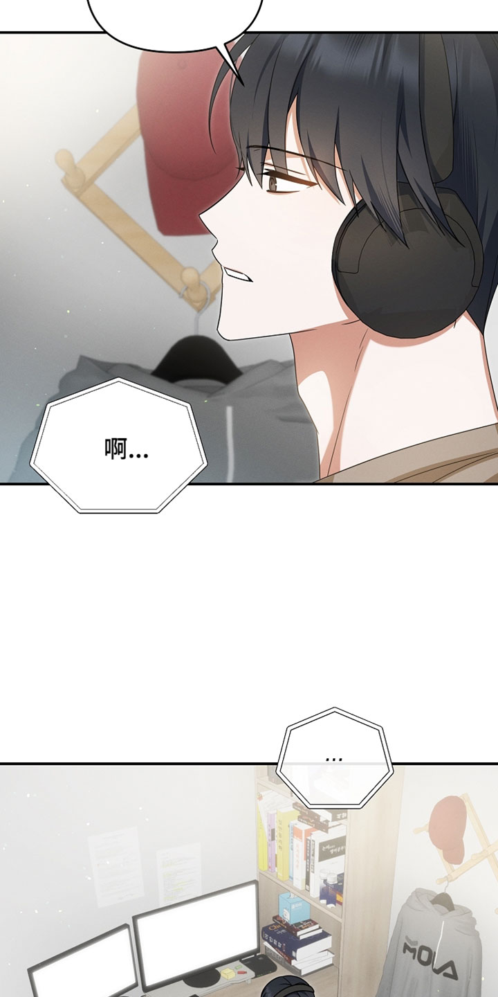 第79章：是我错了4