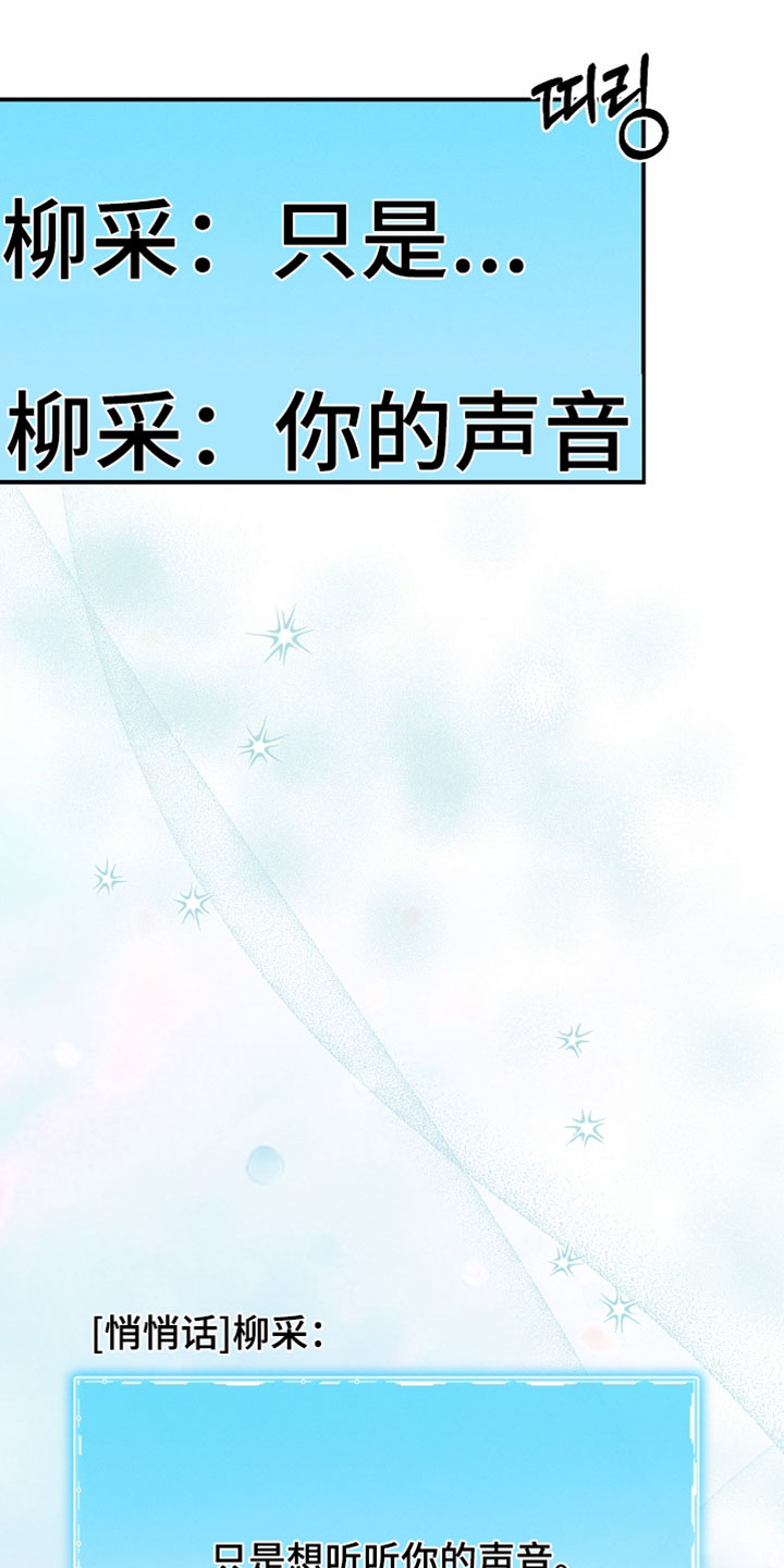 第79章：是我错了1