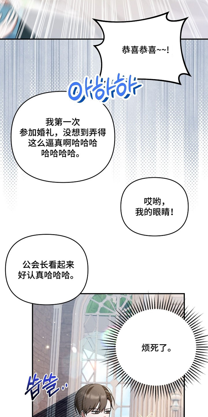 第75章：我好幸福3