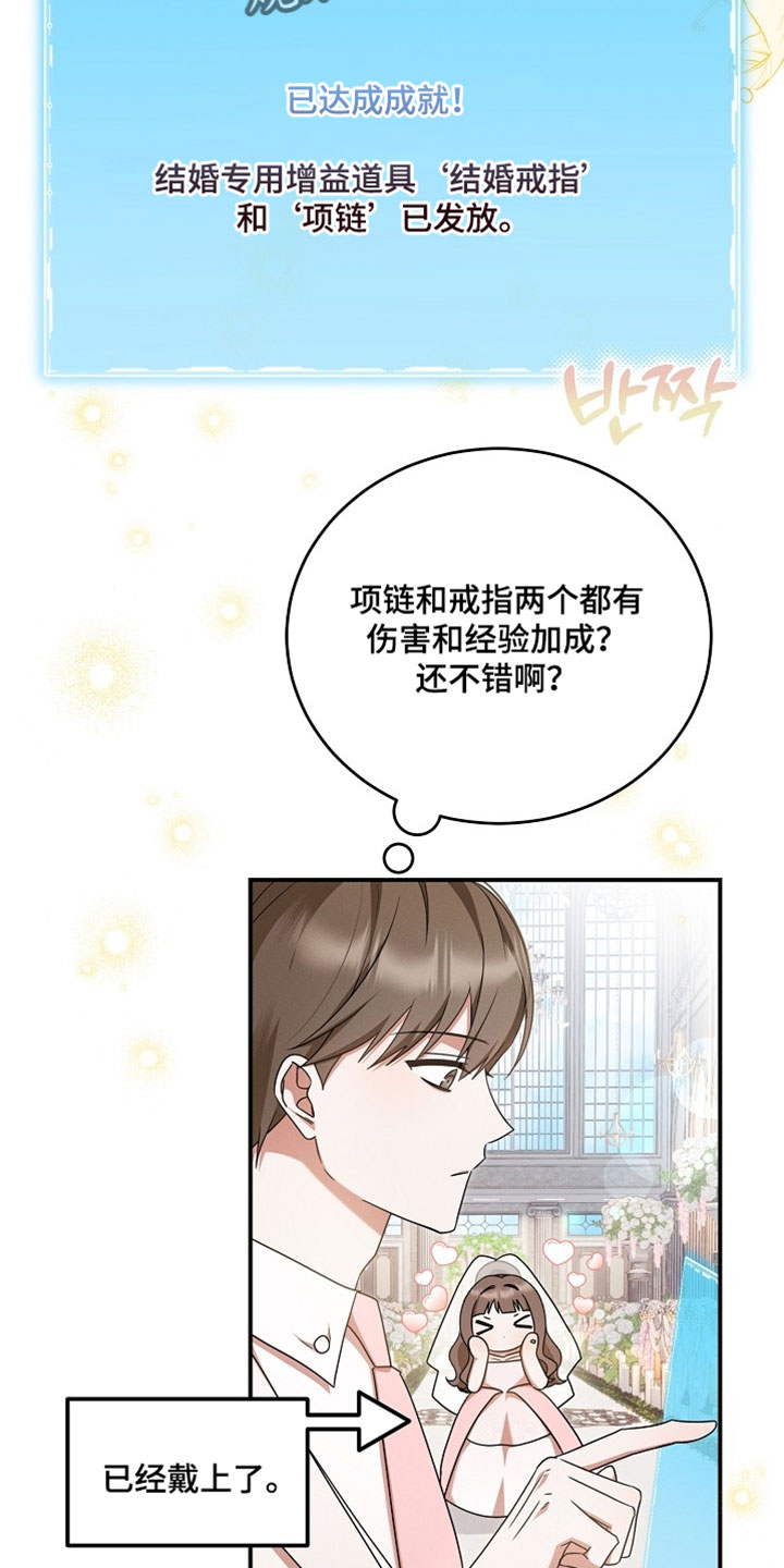 第75章：我好幸福3