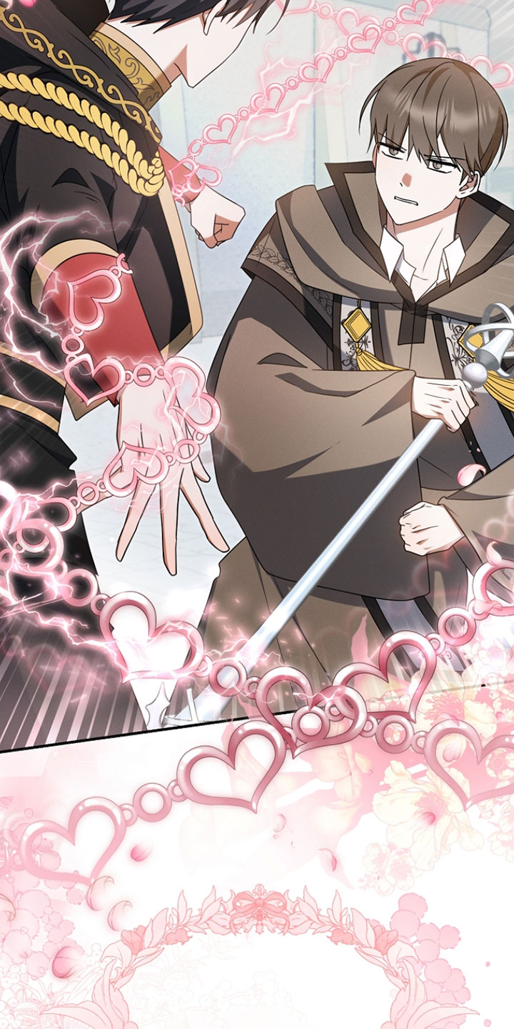 新游旧敌漫画,第72章：我们结婚了1图