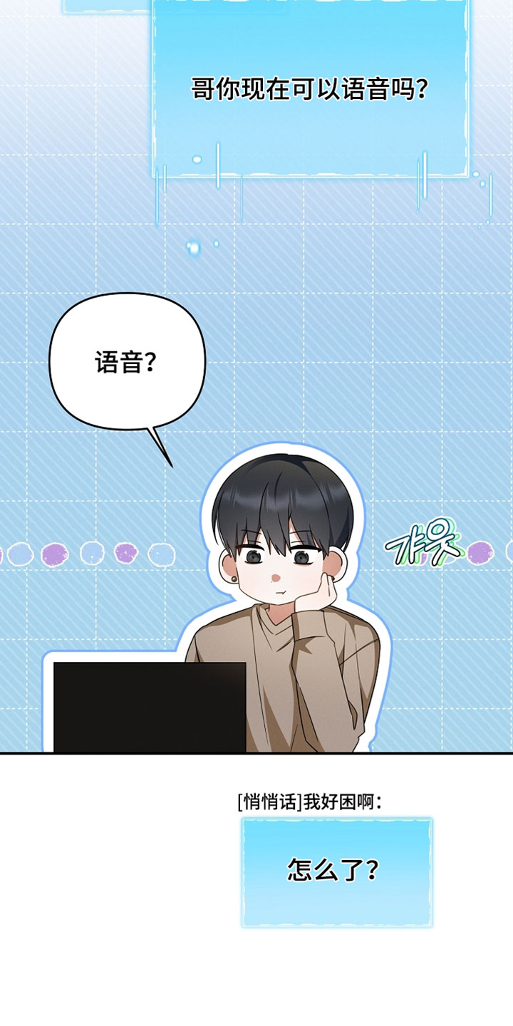 第79章：是我错了0
