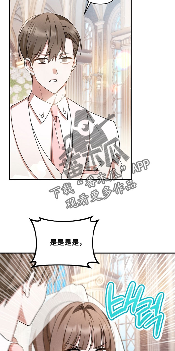 第75章：我好幸福1