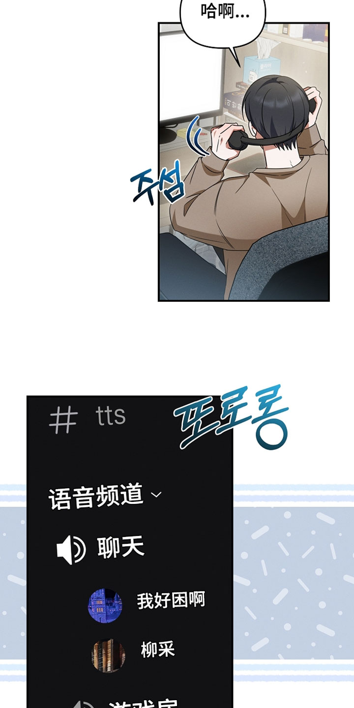 第79章：是我错了1