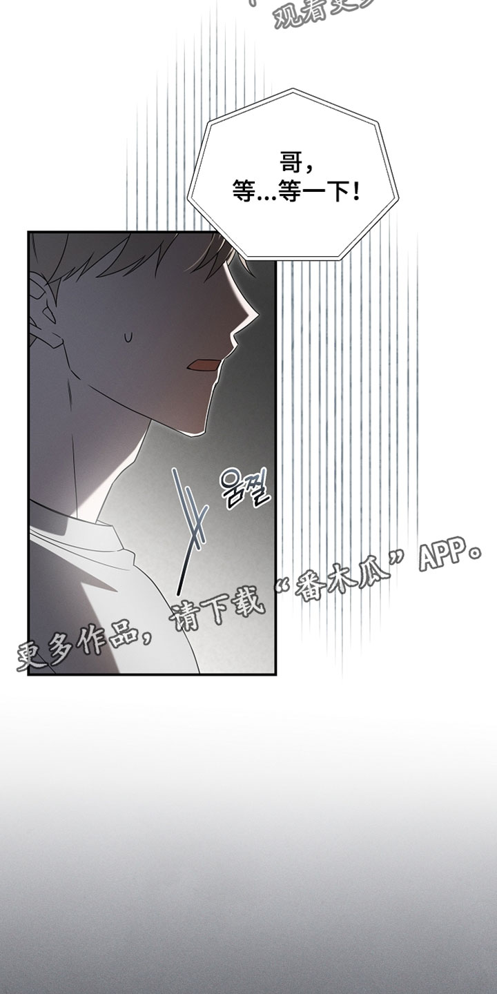 第79章：是我错了1