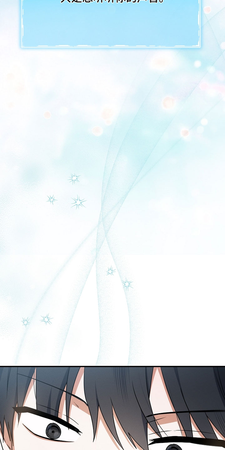 第79章：是我错了2