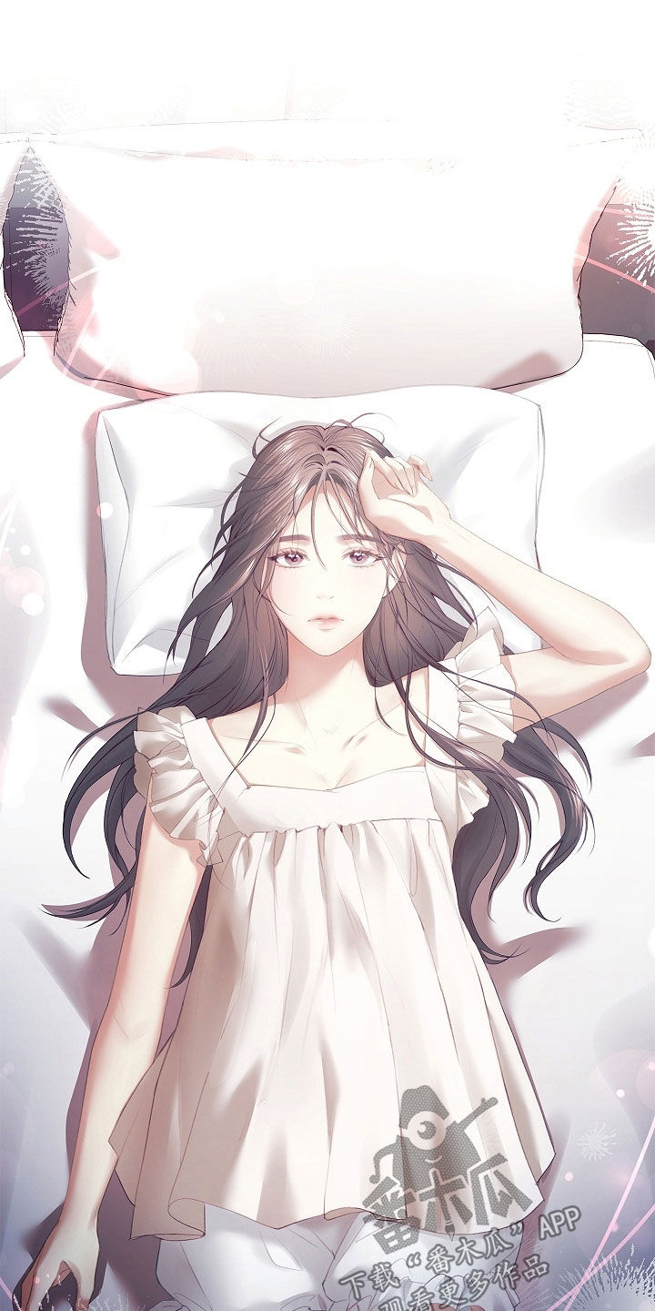 继承者的婚约漫画,第31章：罗女士5图