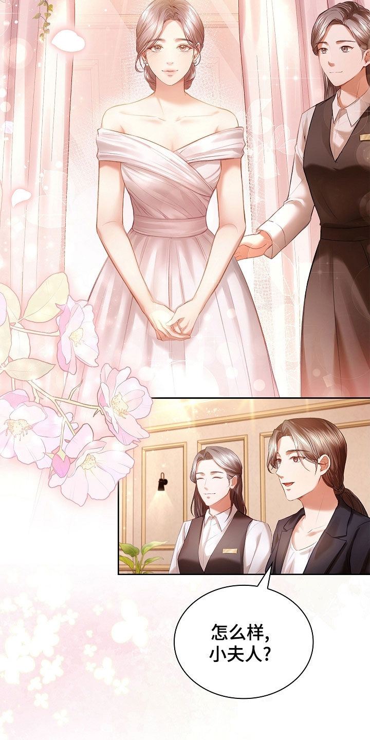 继承者的婚约漫画,第29章：完全相反5图