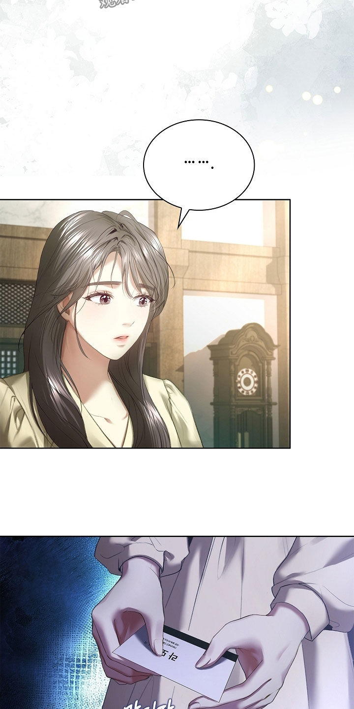 继承者的婚约漫画,第31章：罗女士3图