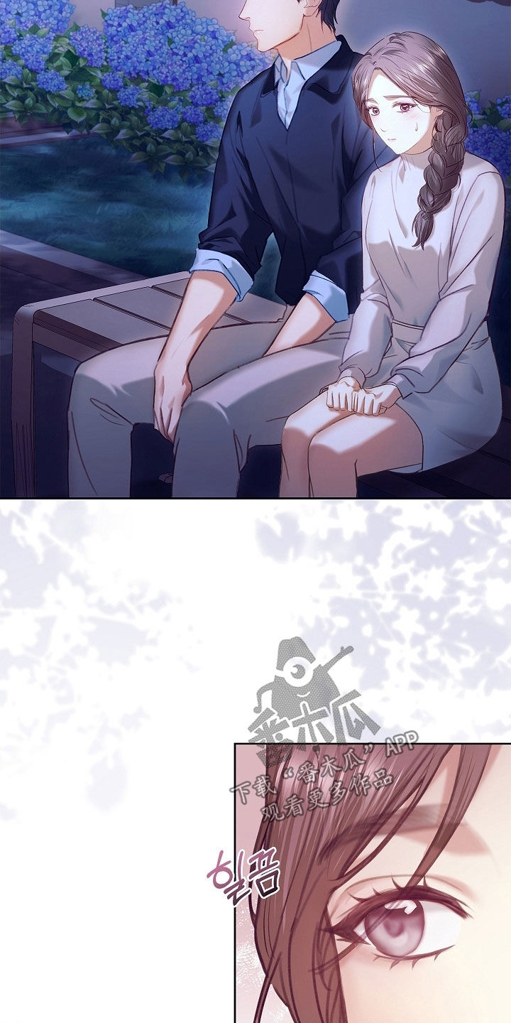 继承者的婚约漫画,第31章：罗女士2图