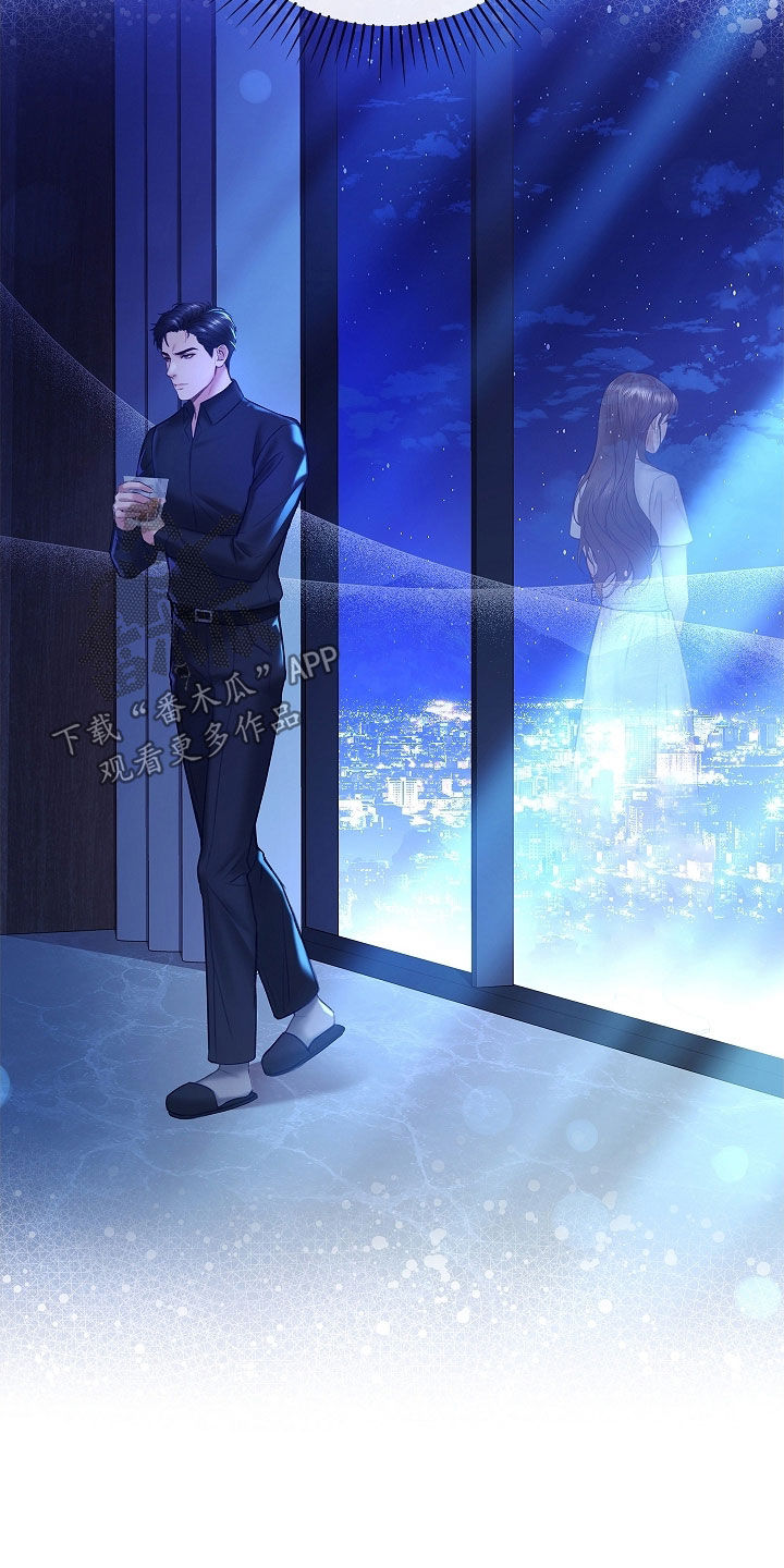 继承者的婚约漫画,第30章：第一次见3图