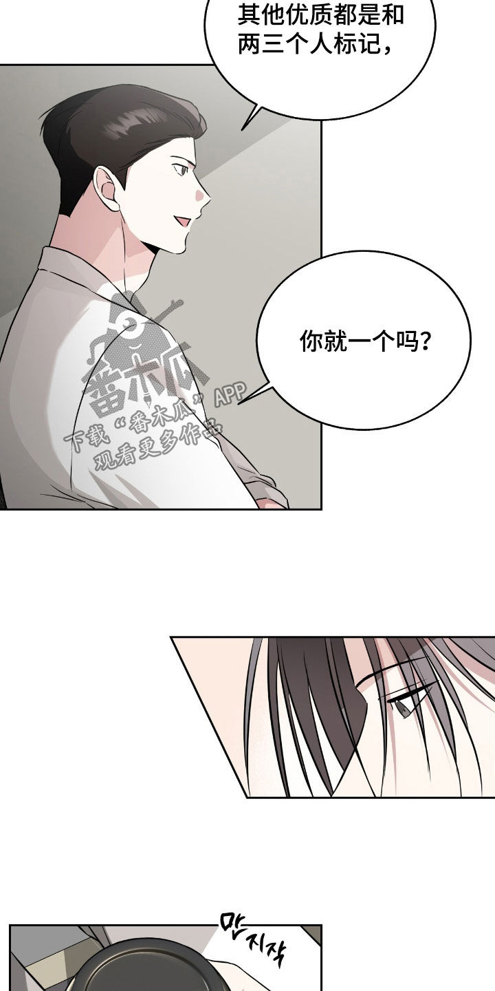 清仓特价家具实木柜子漫画,第46章：我无法理解1图