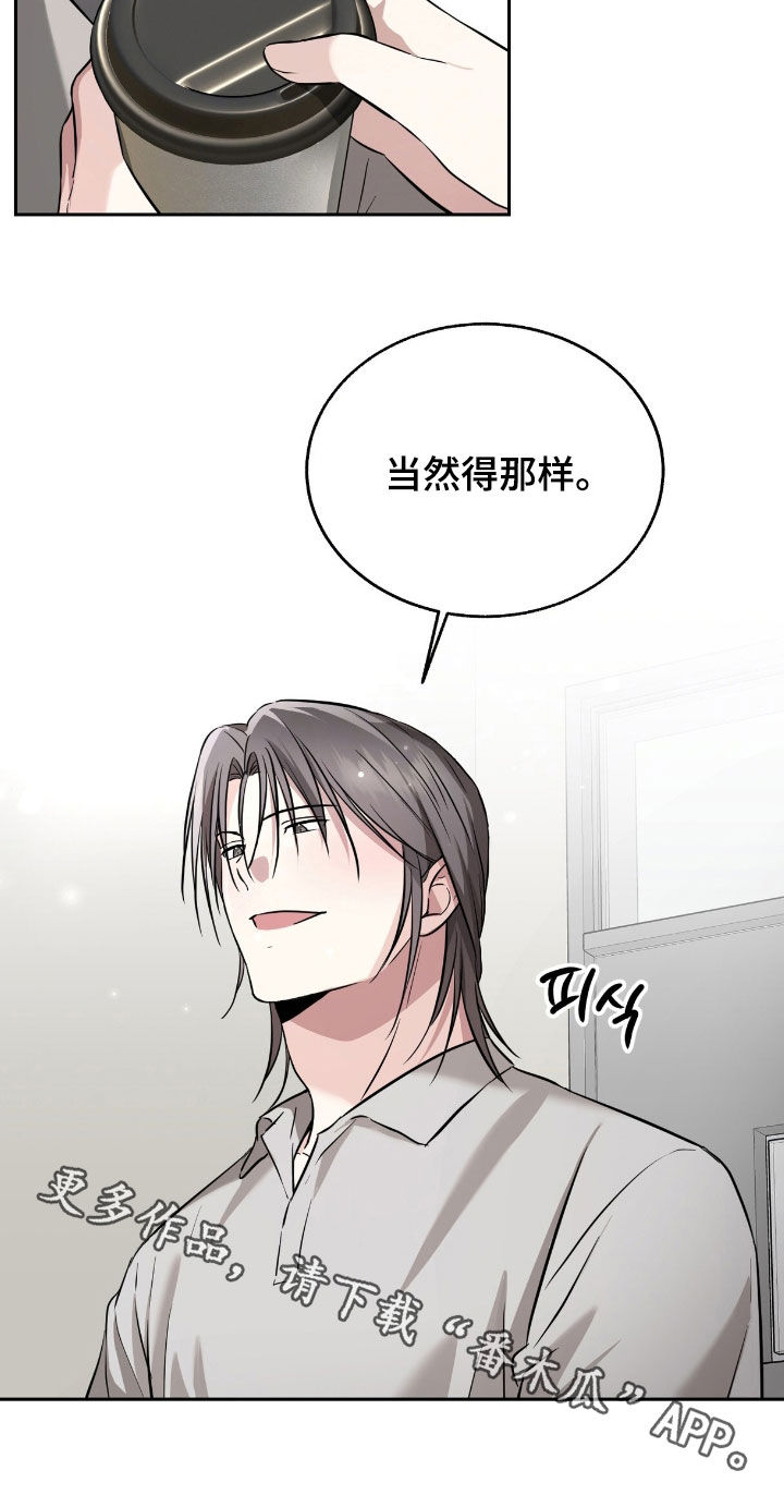 清仓特价家具实木柜子漫画,第46章：我无法理解2图