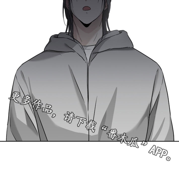 清仓大甩卖花盆漫画,第43章：吃饭2图