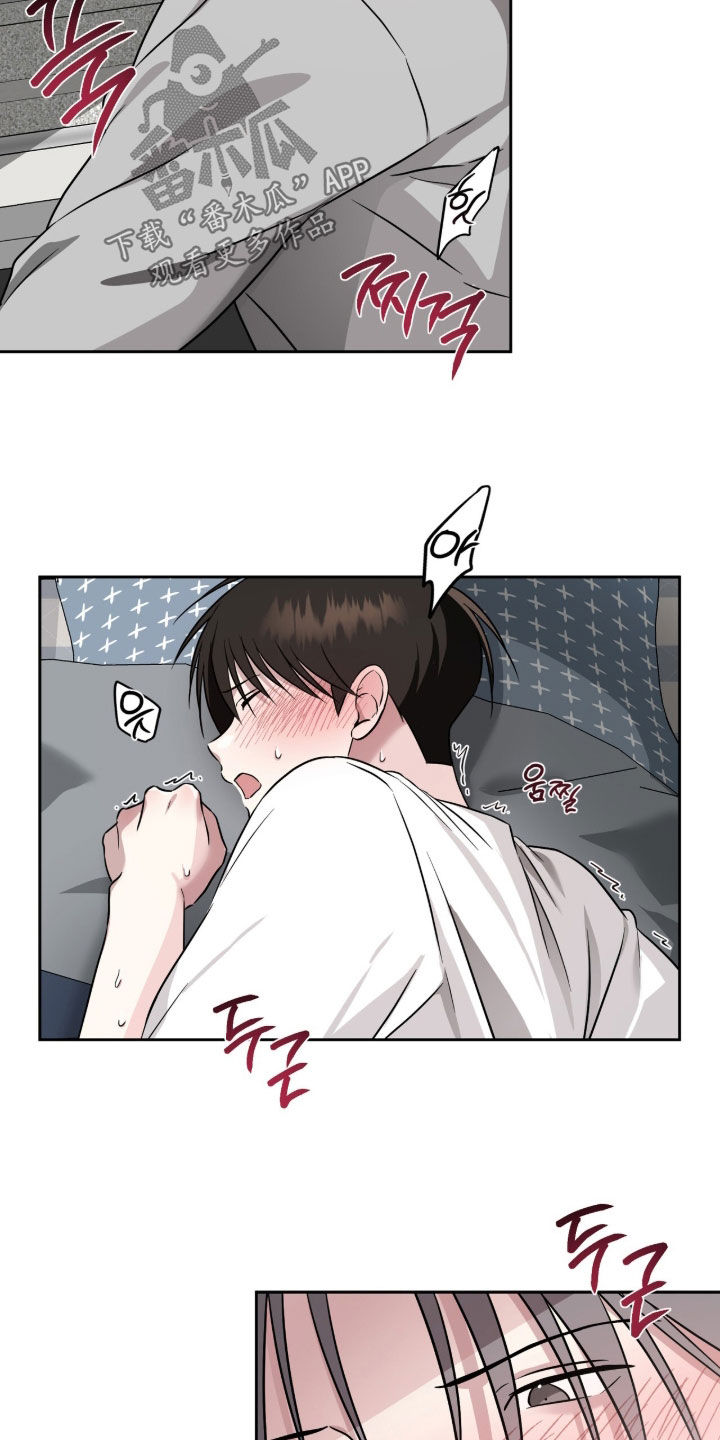 清仓大甩卖条幅漫画,第44章：奇怪的不是我2图