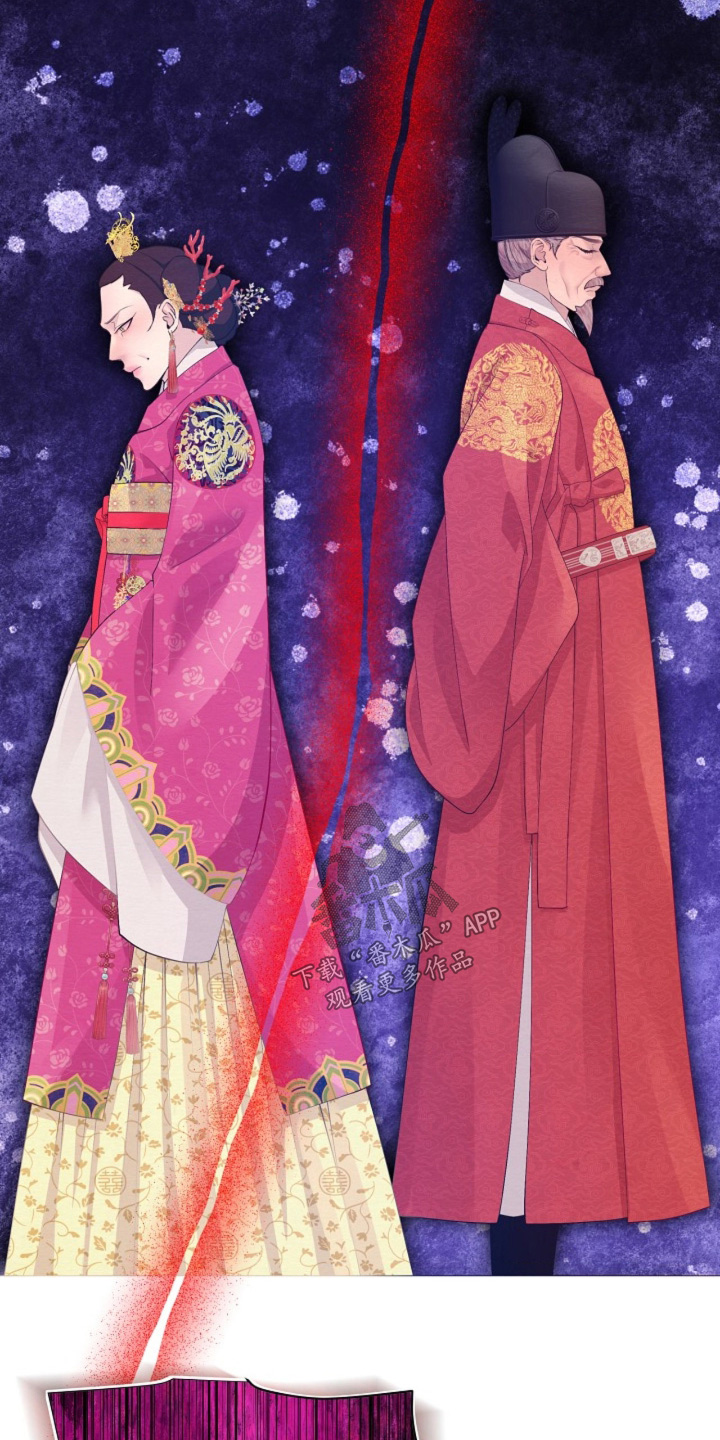 乱世之花漫画,第142章：否定5图