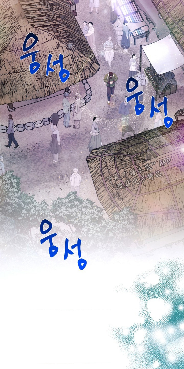 乱世之花漫画,第152章：怀孕了1图