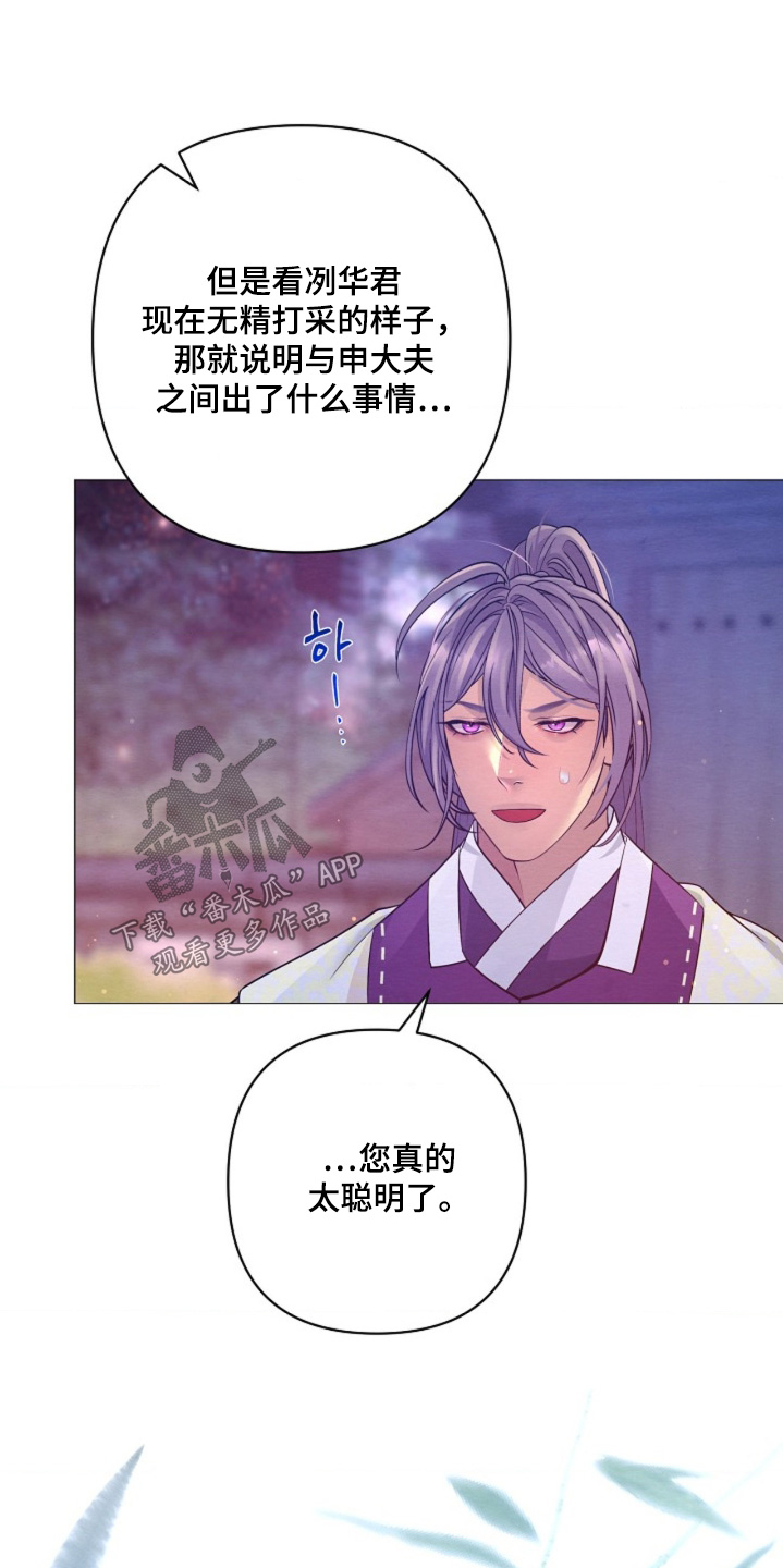 第147章：身体不舒服0