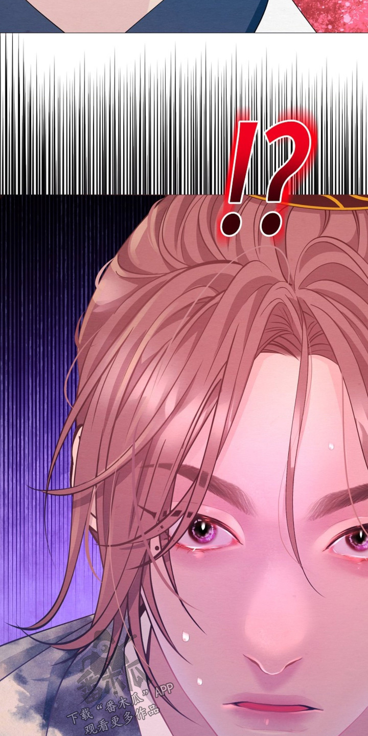 乱世之野望漫画,第143章：已经晚了1图