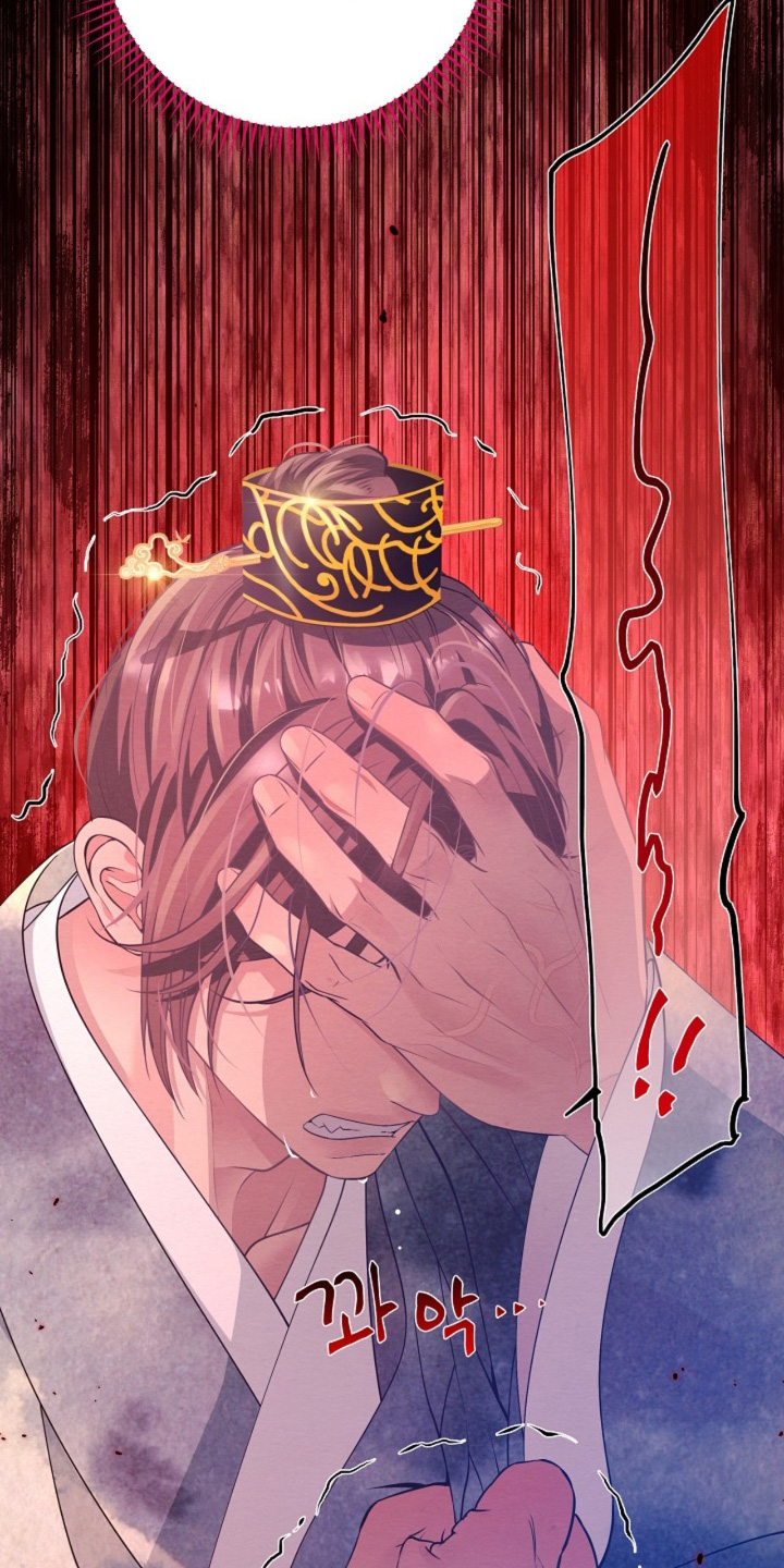 乱世之花漫画,第144章：都是借口1图