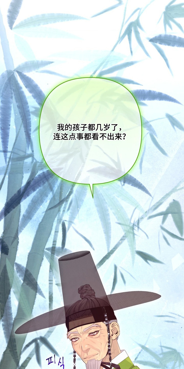 第147章：身体不舒服1