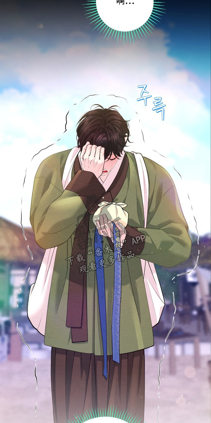 乱世之花漫画,第153章：没人可信4图